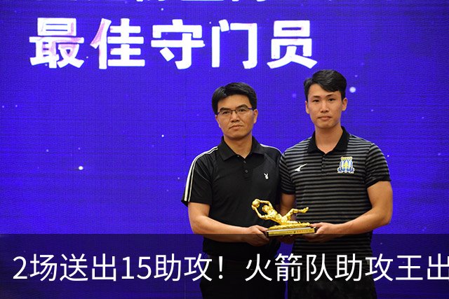 2场送出15助攻！火箭队助攻王出炉，比肩范乔丹，双核理顺进攻体系
