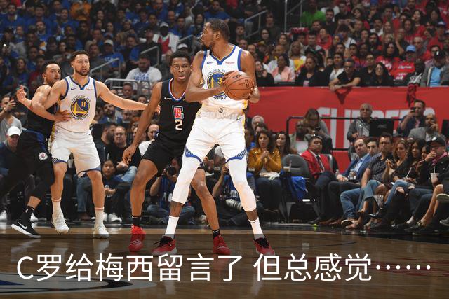 C罗给梅西留言了 但总感觉……
